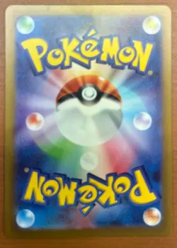Charizard ex SR 185/165 SV2a 151 Pokemon Card Game Japanese Scarlet & violet - Image 2