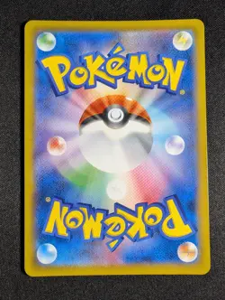 Pokemon Japanese Ice Rider Calyrex V 220/184 CSR S8b VMAX Climax NM - Image 2