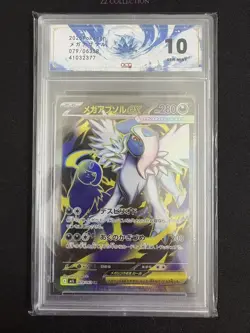 2025 Pokemon TCG Japanese Mega Absol ex M1L 079/063 SR Mega Brave #2377 ACG 10 - Image 1
