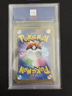 2025 Pokemon TCG Japanese Mega Absol ex M1L 079/063 SR Mega Brave #2377 ACG 10 - Image 2