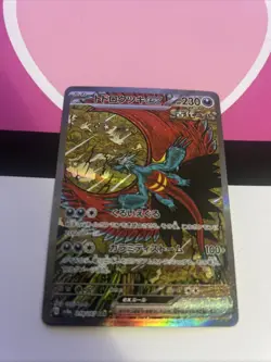Pokemon TCG Terastal Festival Roaring Moon EX Card 218/187 SAR - Image 1