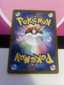 Pokemon TCG Terastal Festival Roaring Moon EX Card 218/187 SAR - Image 4