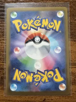 Pokemon Beautifly - Art Rare M2a: High Class Pack: MEGA Dream ex 194/193 NM - Image 2