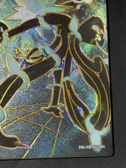 NON TCG Chinese Pokemon Elf Eif Origin Collection 3.0 UB Xurkitree - Image 4