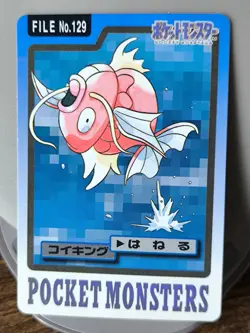 Set 2 Bandai Pokemon Card Carddass Magikarp No.129 Gyarados 130 - Image 2