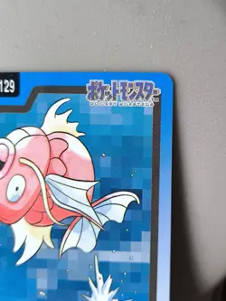 Set 2 Bandai Pokemon Card Carddass Magikarp No.129 Gyarados 130 - Image 4