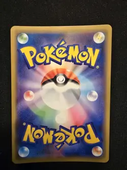 Pikachu & Zekrom GX Pokemon TCG Tag All Stars 041/173 Double Rare - Image 2