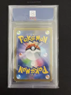2025 Pokemon TCG Japanese Mega Heracross ex M2 093/080 SR Inferno X #2369 ACG 10 - Image 2
