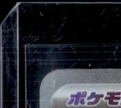 2025 POKEMON MEGA DREAM - M2A JP #218/193 COUNTER GAIN SUPER RARE - Image 3