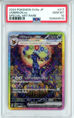 PSA GEM MT 10 Pokemon Umbreon ex 217/187 Sv8a: Terastal Fest Ex Holo (Japanese) - Image 1