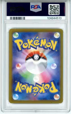 PSA GEM MT 10 Pokemon Umbreon ex 217/187 Sv8a: Terastal Fest Ex Holo (Japanese) - Image 2