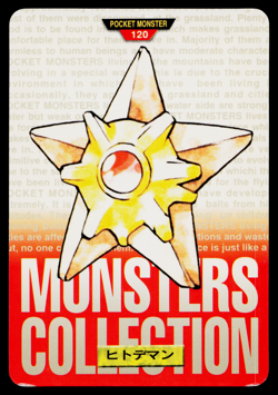 STARYU CARDDASS VENDING JAPANESE POKEMON TCG - Image 1