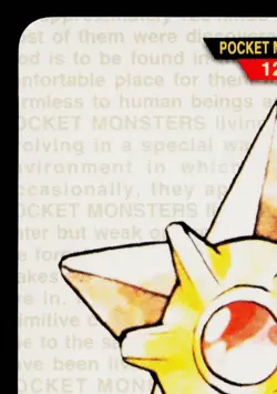 STARYU CARDDASS VENDING JAPANESE POKEMON TCG - Image 2