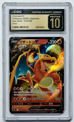 Charizard V 2022 Pokemon Japanese Star Birth #014/100 CGC 10 PRISTINE - Image 1