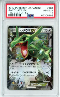 PSA GEM MT 10 Pokemon TCG Rayquaza EX 104/171 Sm: the Best of Xy Holo (Japanese) - Image 1
