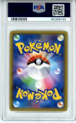 PSA GEM MT 10 Pokemon TCG Rayquaza EX 104/171 Sm: the Best of Xy Holo (Japanese) - Image 2