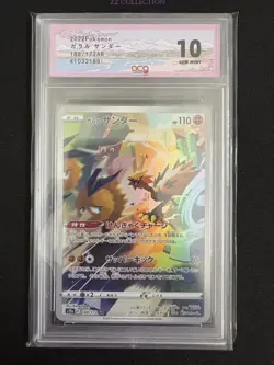 2022 Pokemon TCG JPN Galarian Zapdos s12a 188/172 AR VSTAR Universe #2188 ACG 10 - Image 1