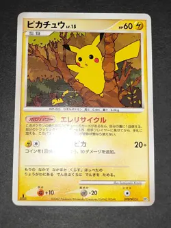 6 Pikachu DPBP #026 Pokemon Card Japanese 2007 022/060 001/024 lot 025 eb159 - Image 2