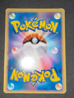 6 Pikachu DPBP #026 Pokemon Card Japanese 2007 022/060 001/024 lot 025 eb159 - Image 3