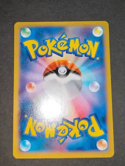 6 Pikachu DPBP #026 Pokemon Card Japanese 2007 022/060 001/024 lot 025 eb159 - Image 5