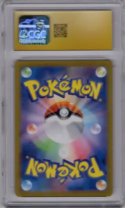 Pokemon JP Slab Machoke 151 Art Rare Holo 177/165 CGC 10 Pristine 2023 - Image 2
