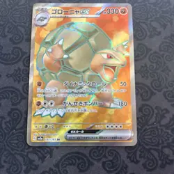 Golem EX 191/165 SR SV2a Pokemon 151 Japanese Pokemon Card TCG - Image 1