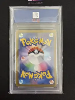 2025 Pokemon TCG Japanese Yanmega ex sv9a 076/063 SR Heat Wave Arena #2160 ACG10 - Image 2
