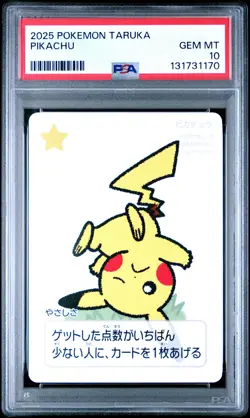 2025 POKEMON TARUKA PIKACHU PSA 10 - Image 1