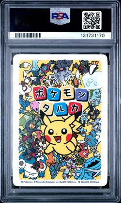 2025 POKEMON TARUKA PIKACHU PSA 10 - Image 2