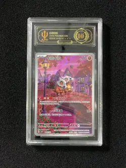 2025 Pokemon TCG S-Chinese Gem Pack Vol.3 CBB3C Cubone 0407/07 APH 10 #4 LY22 - Image 1