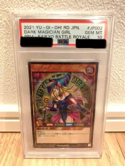 PSA10 Yugioh Rush Duel RD/G001-JP002 Dark Magician Girl ro - Image 1