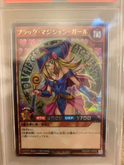 PSA10 Yugioh Rush Duel RD/G001-JP002 Dark Magician Girl ro - Image 3