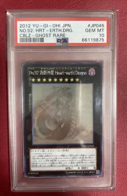 PSA 10 Gem No.92 Heart-Earth Dragon CBLZ-JP045 Japanese Ghost Rare YuGiOh PSA10 - Image 1