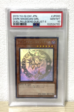 YuGiOh PSA 10 japanese Ghost Dark Magician Girl Legend 6 holographic PSA10 JP000 - Image 1