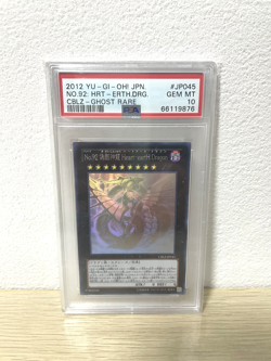 PSA 10 Gem No.92 Heart-Earth Dragon CBLZ-JP045 Japanese Ghost Rare YuGiOh PSA10 - Image 1