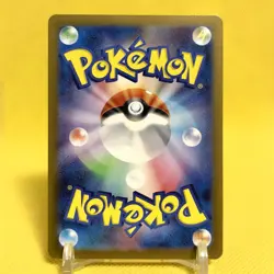 Pokemon Card Japanese【Ethan's Ho-Oh ex】SR 077/063 SV9a Heat Wave Arena Nintendo - Image 4