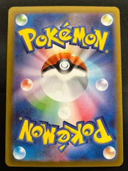 Pokemon Cards Ethan's Ho-Oh ex SR 077/063 sv9a Japanese Heat Wave Arena - Image 2