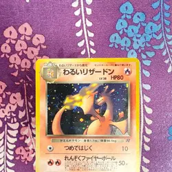 Pokemon Card Dark Charizard No.006 Team Rocket Old Back Holo Rare Japanese [B-] - Image 2