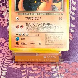 Pokemon Card Dark Charizard No.006 Team Rocket Old Back Holo Rare Japanese [B-] - Image 3
