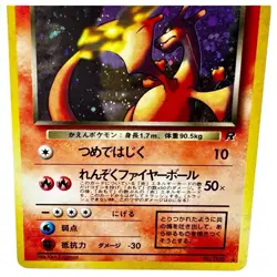 Pokemon card Dark Charizard No.006 Old Back Holo Team Rocket 1997 Japanese - Image 3