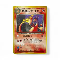 Pokemon card Dark Charizard No.006 Old Back Holo Team Rocket 1997 Japanese - Image 1