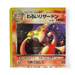 Pokemon card Dark Charizard No.006 Old Back Holo Team Rocket 1997 Japanese - Image 2
