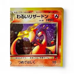 Pokemon card Dark Charizard No.006 Old Back Holo Team Rocket 1997 Japanese - Image 3