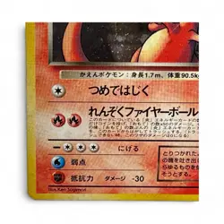 Pokemon card Dark Charizard No.006 Old Back Holo Team Rocket 1997 Japanese - Image 4