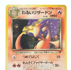 Pokemon card Dark Charizard No.006 Old Back Holo Team Rocket 1997 Japanese 49D - Image 3