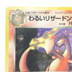 Pokemon card Dark Charizard No.006 Old Back Holo Team Rocket 1997 Japanese 49D - Image 5
