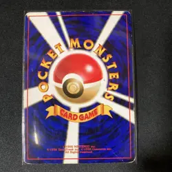 Pokemon card TCG Dark Charizard No.006 Old Back Holo Team Rocket 1997 Japanese - Image 2