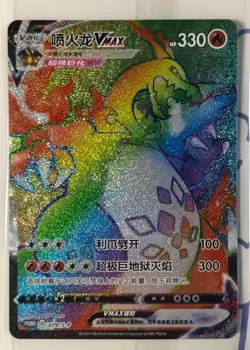 Pokemon TCG S-Chinese Charizard VMAX 079/S-P Rare Holo Promo Card Ready to Ship! - Image 3