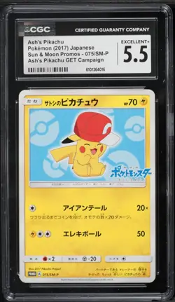 CGC 5.5 Ash's Pikachu GET Campaign Promo Japanese 2017 Pokemon Card #075 - Image 1