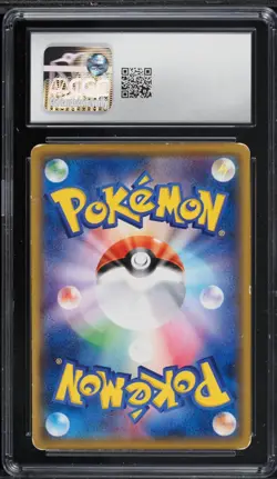 CGC 5.5 Ash's Pikachu GET Campaign Promo Japanese 2017 Pokemon Card #075 - Image 2